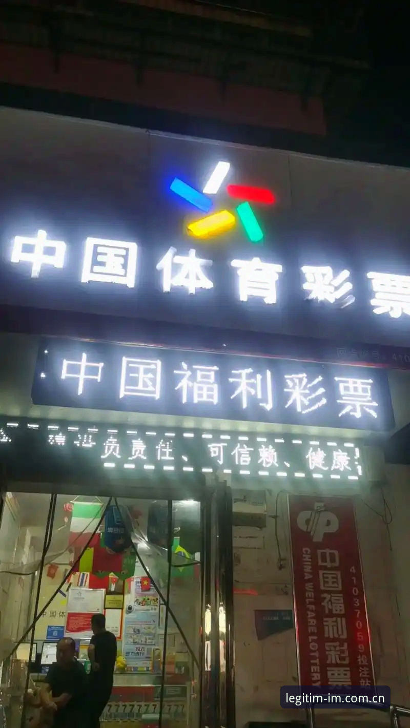 IM体育竞彩合法官方入口 IM体育竞彩合法官方入口详解:从入口到数据,一份接地气的使用说明