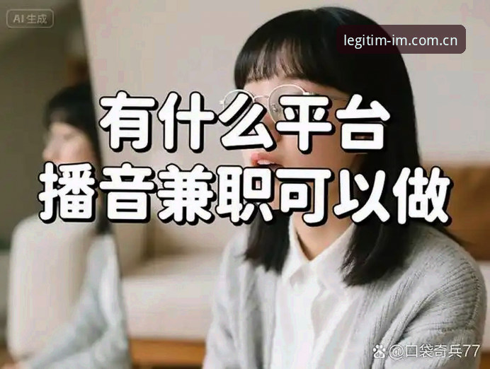 im sport合法赛事数据怎么样 新手最担心的三个问题:数据靠谱吗?渠道正规吗?操作复杂吗?