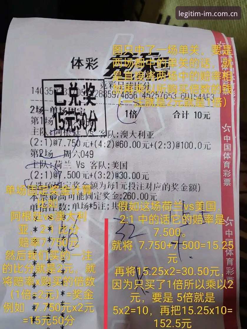 IM体育竞彩合法官方入口实用指南：从入门到精通的必备知识